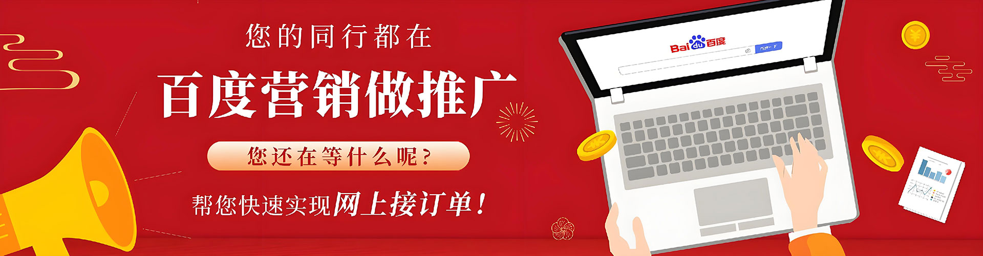 溆浦百度竞价赚钱