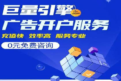 案例分析：百度SEM推广助力企业实现业绩倍增